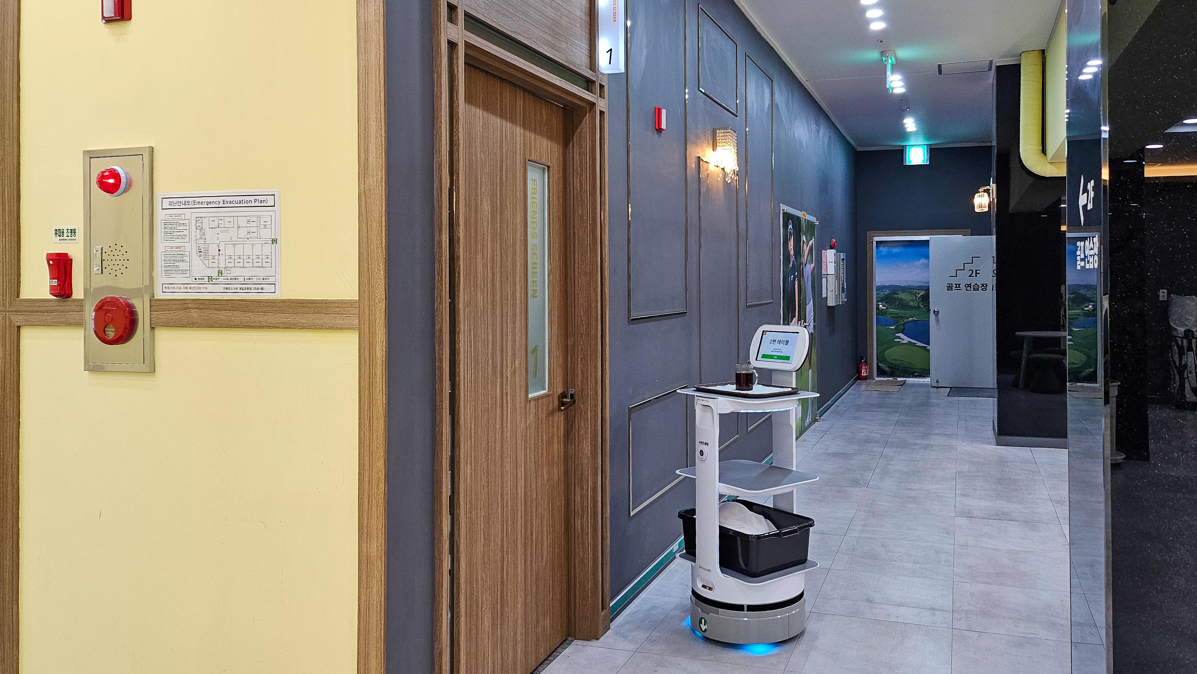 프렌즈스크린 서빙로봇 이리온2