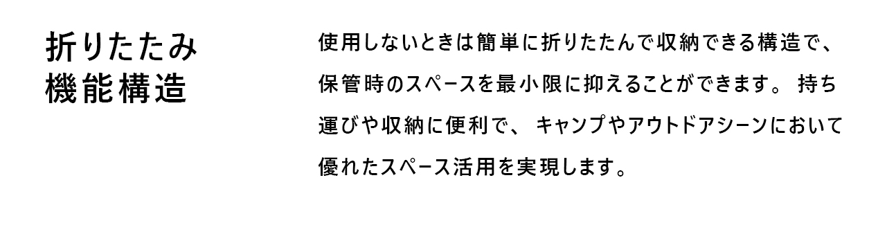 IGTペリカンバスケット