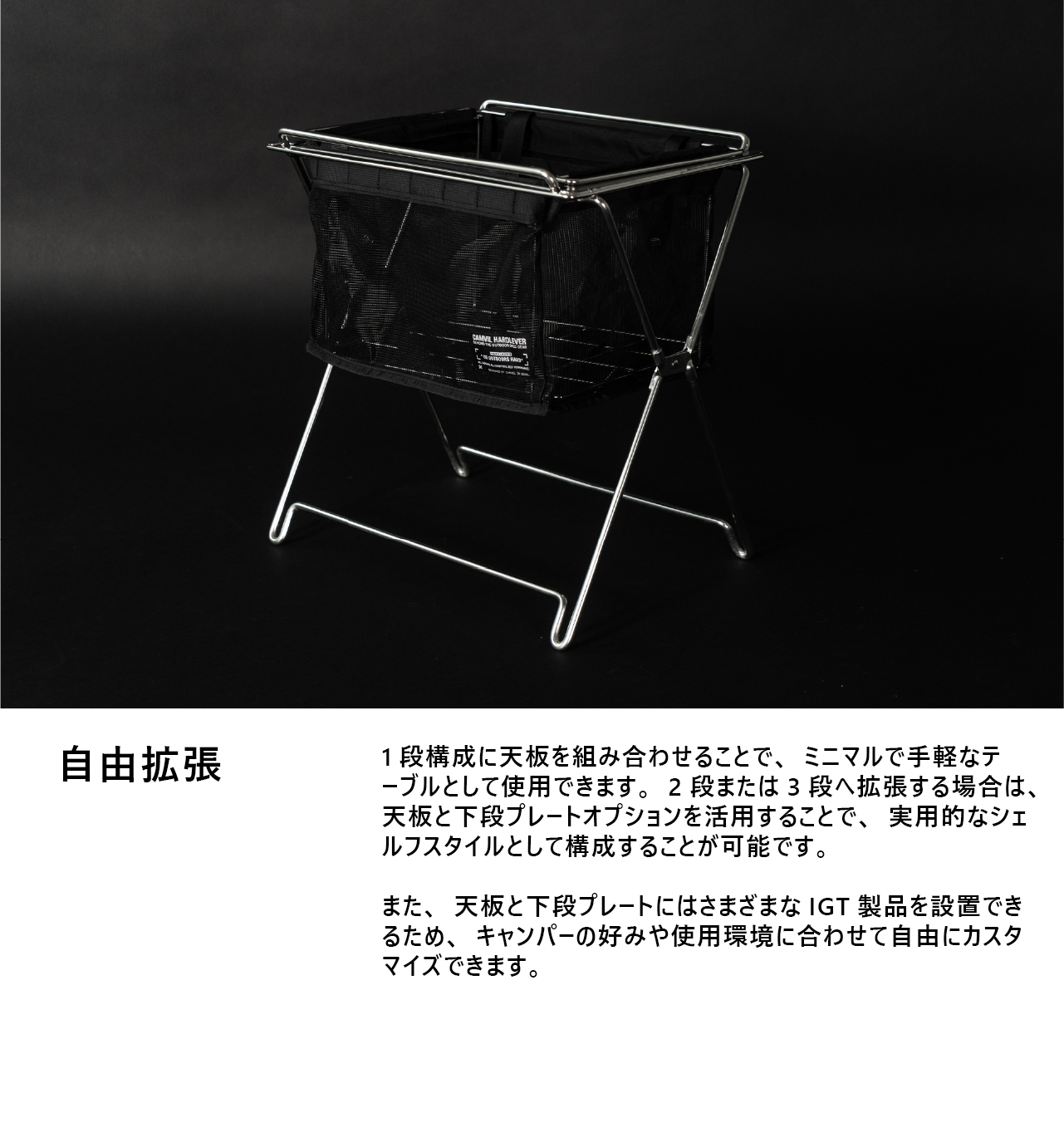 マンティス Xテーブル