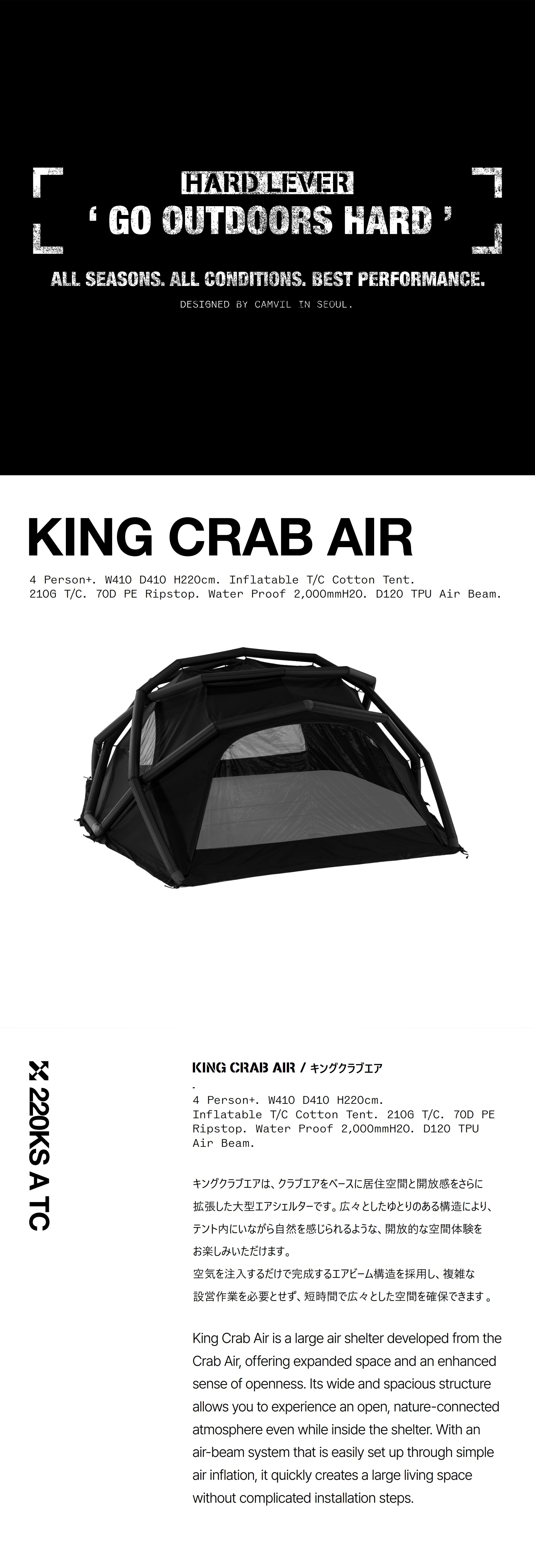 KING CRAB AIR