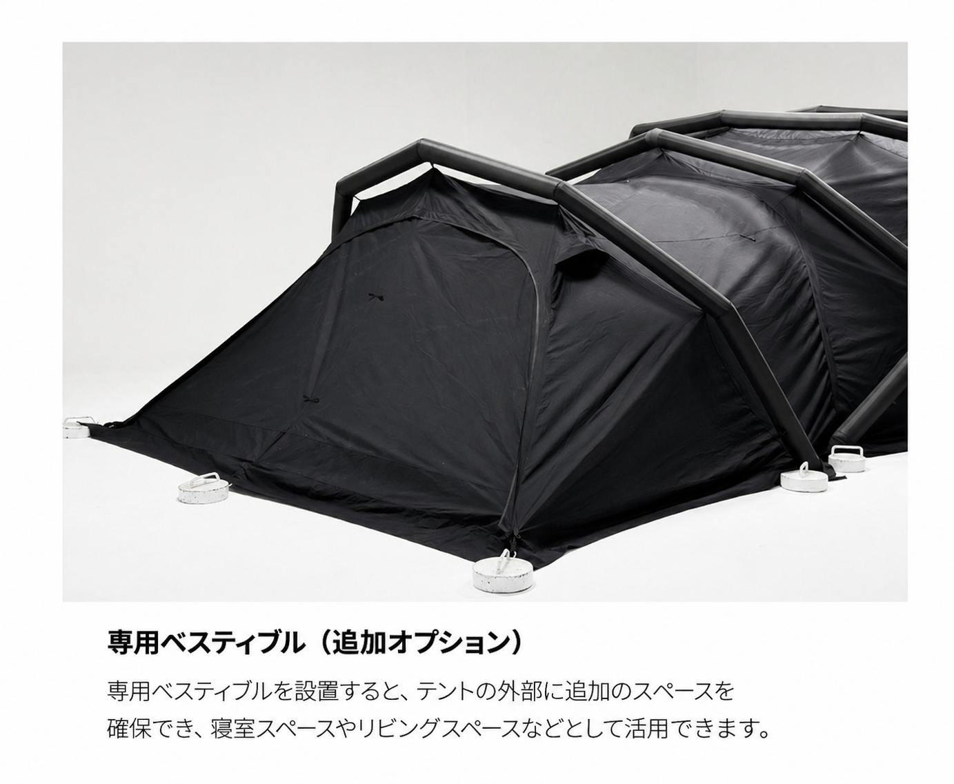 キングクラブ専用ベスティブル