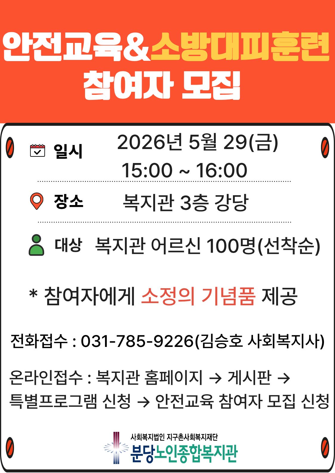 280438ae024fc.jpg