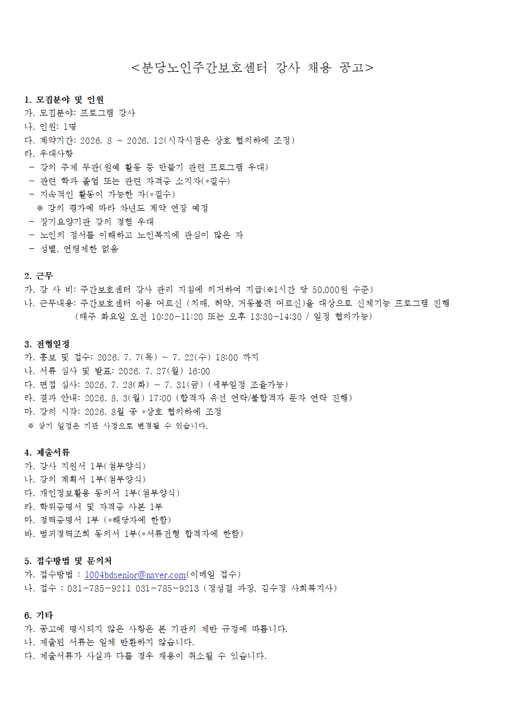 58ea68dae7026.jpg
