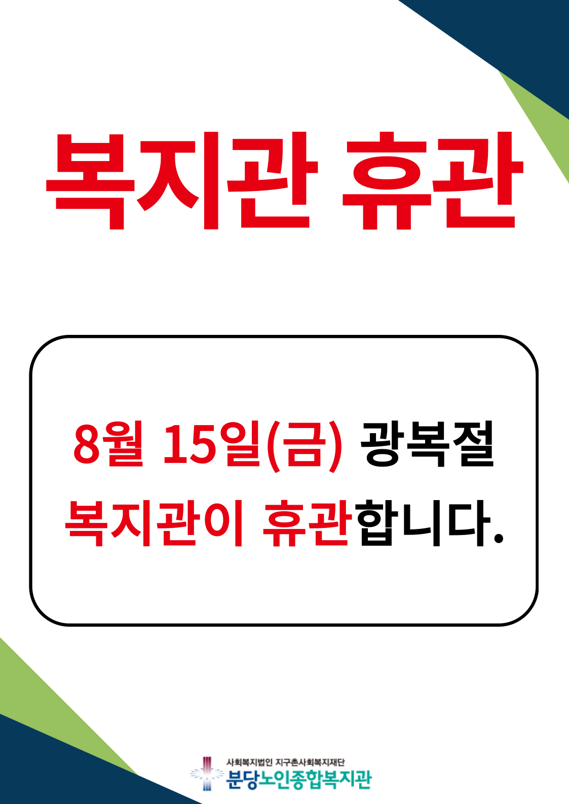 5b11acc89a6b7.png