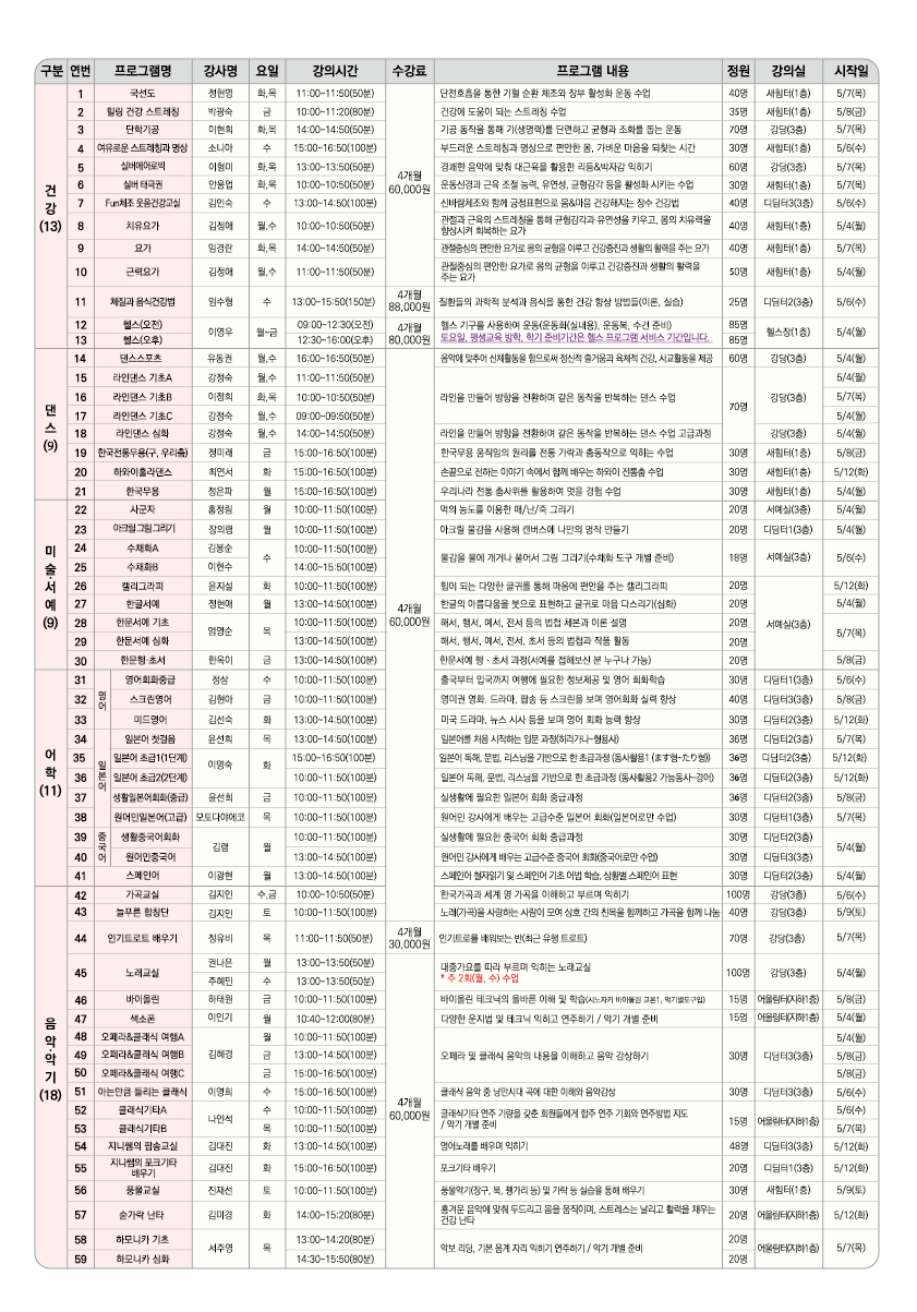 5e2cb37144b37.png