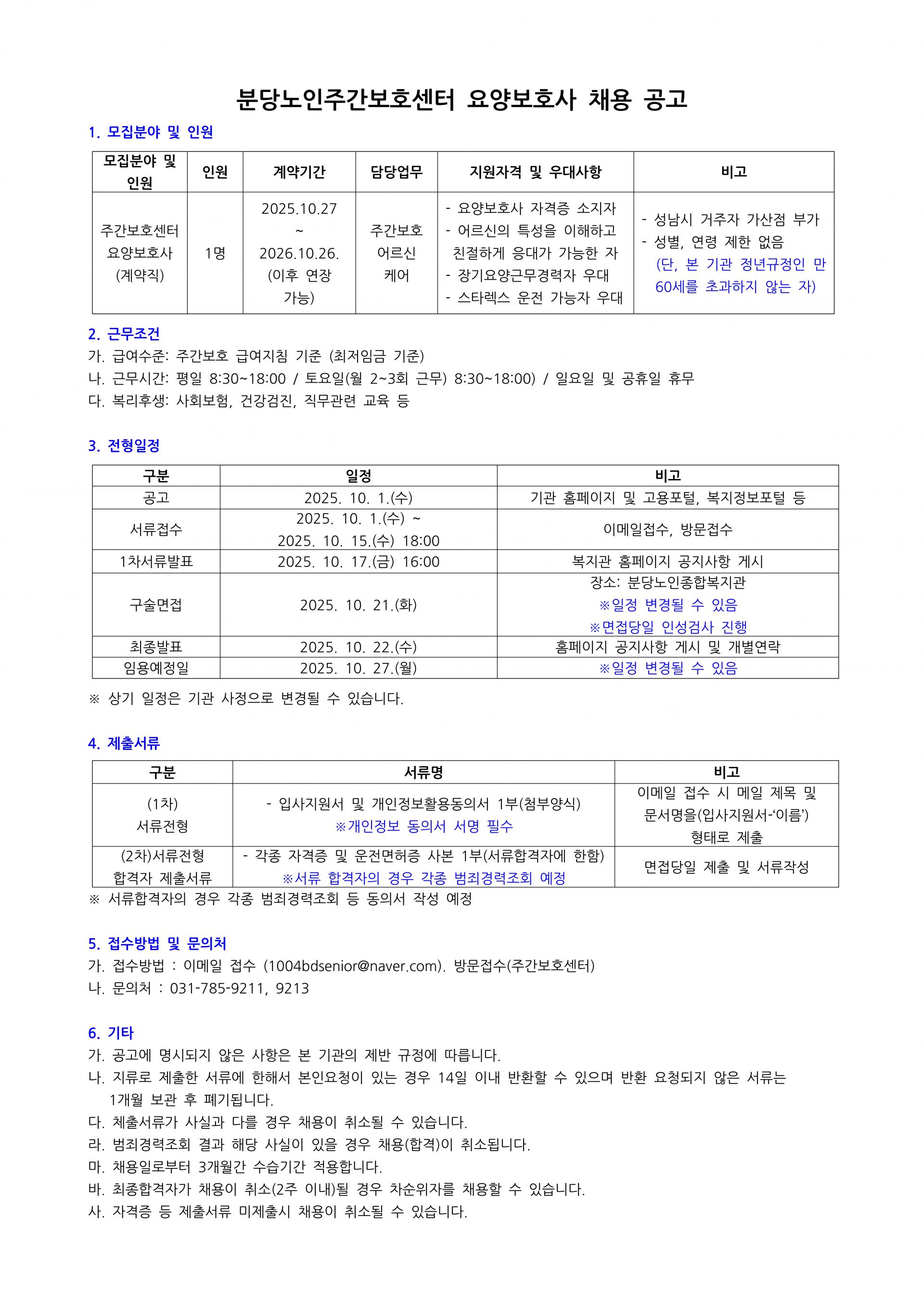 909b1a38c41a6.jpeg