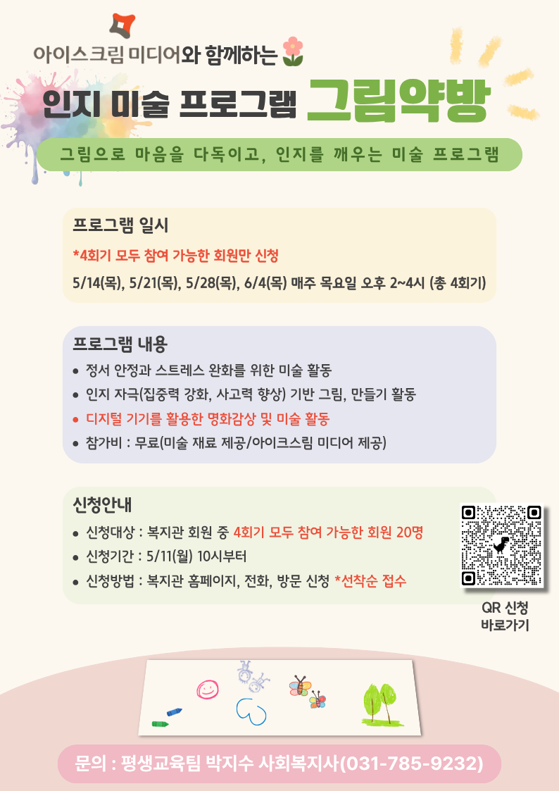 ffe2ce77997b2.png