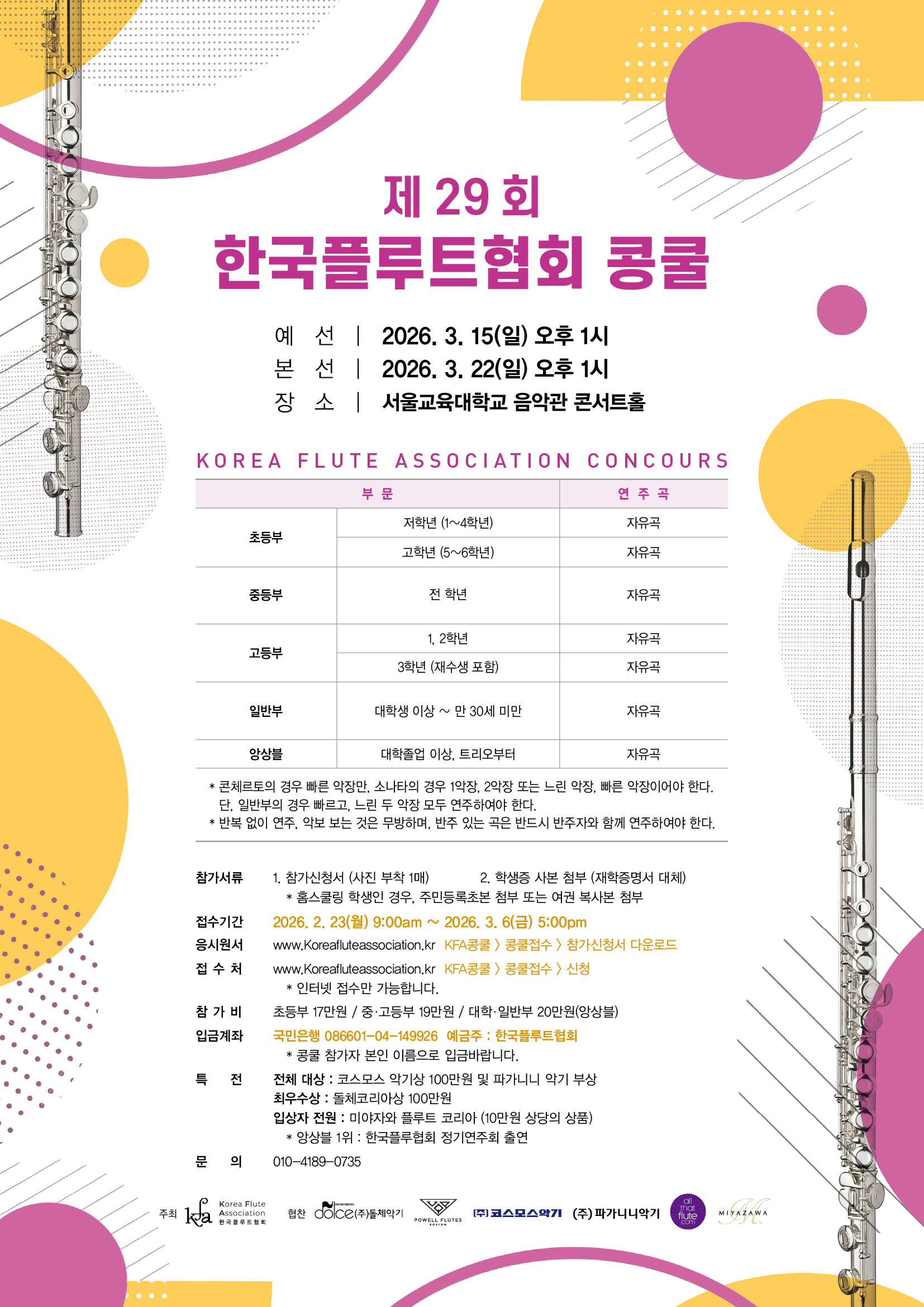 KakaoTalk_Photo_2026-02-03-17-17-56 001.jpeg