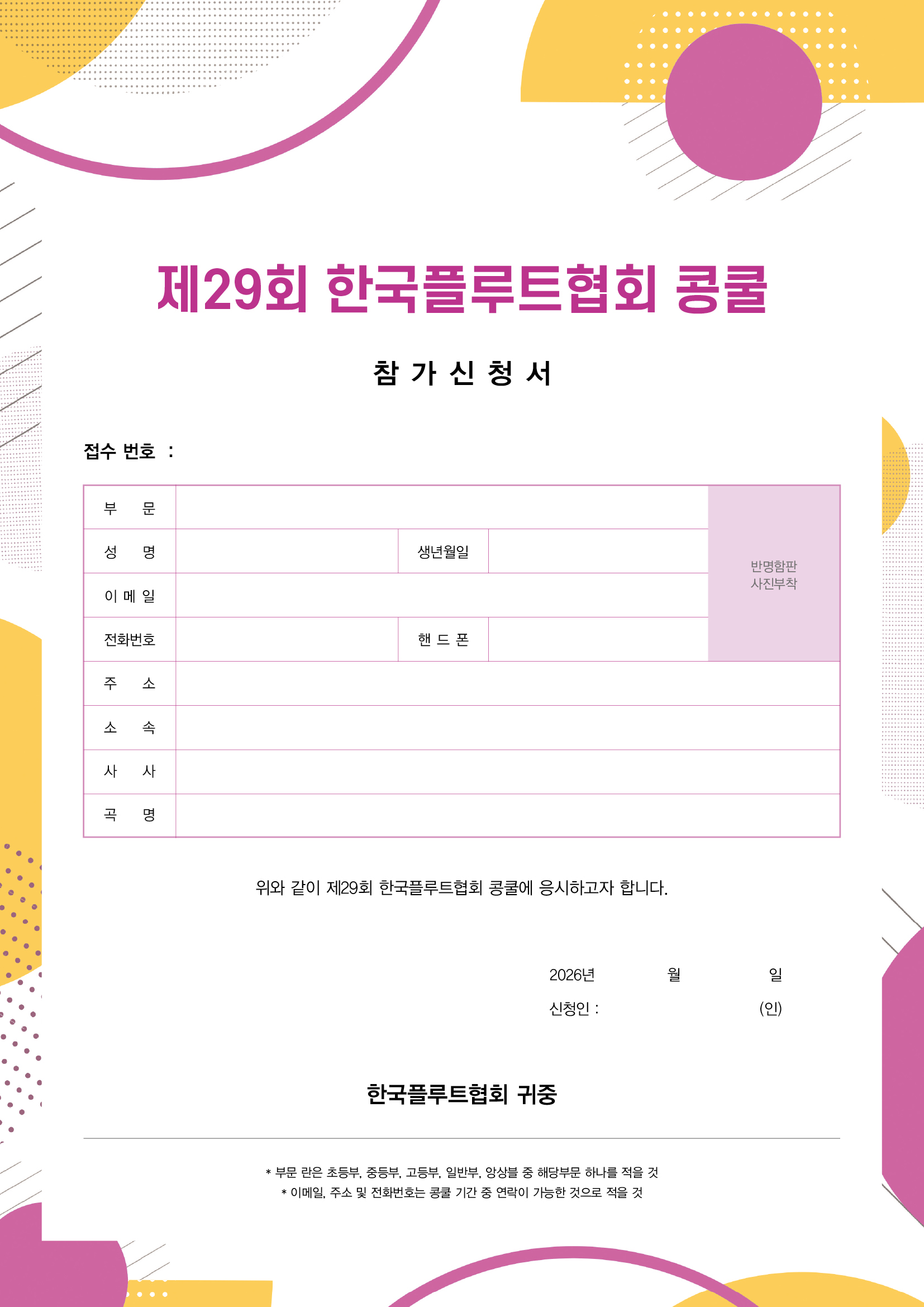 KakaoTalk_Photo_2026-02-03-17-17-56 002.jpeg