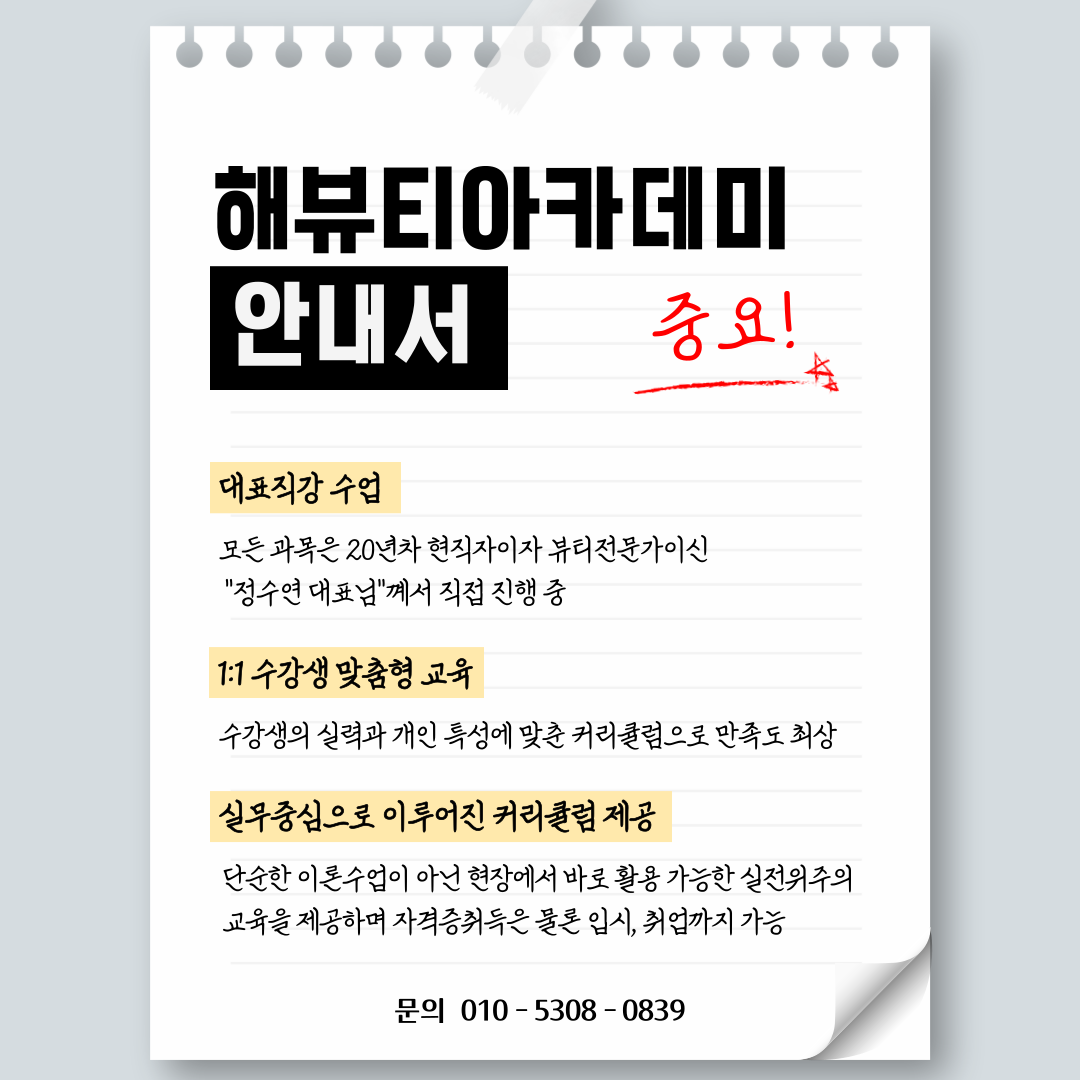 66157ee98ccec.png