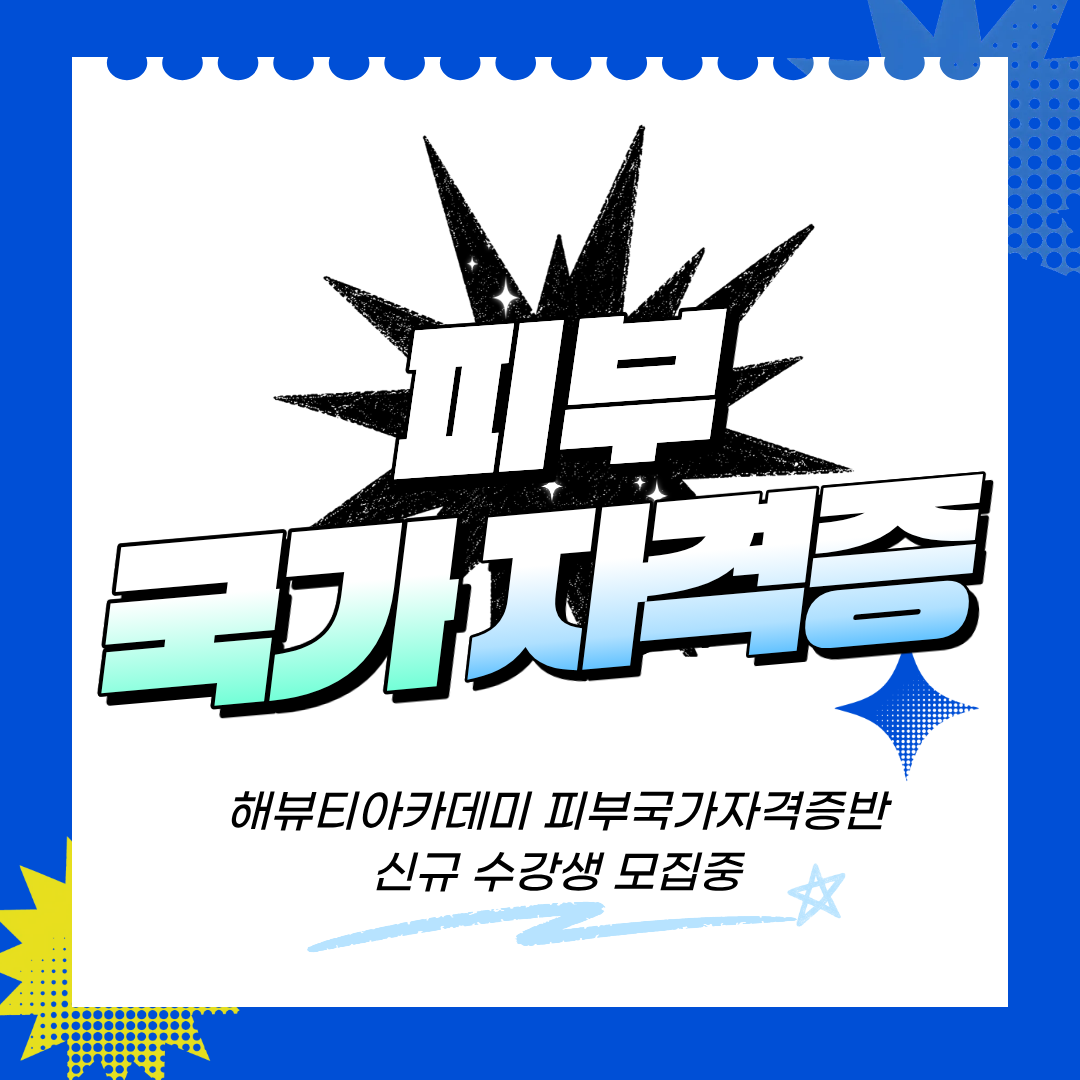 c64825a3497c2.png