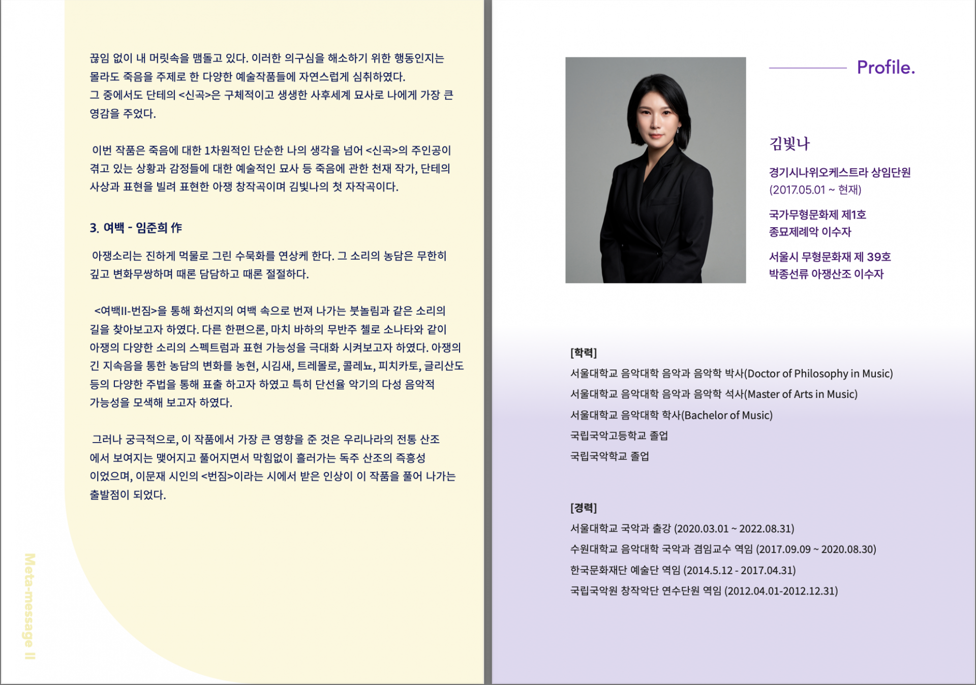 2279d146311e7.png
