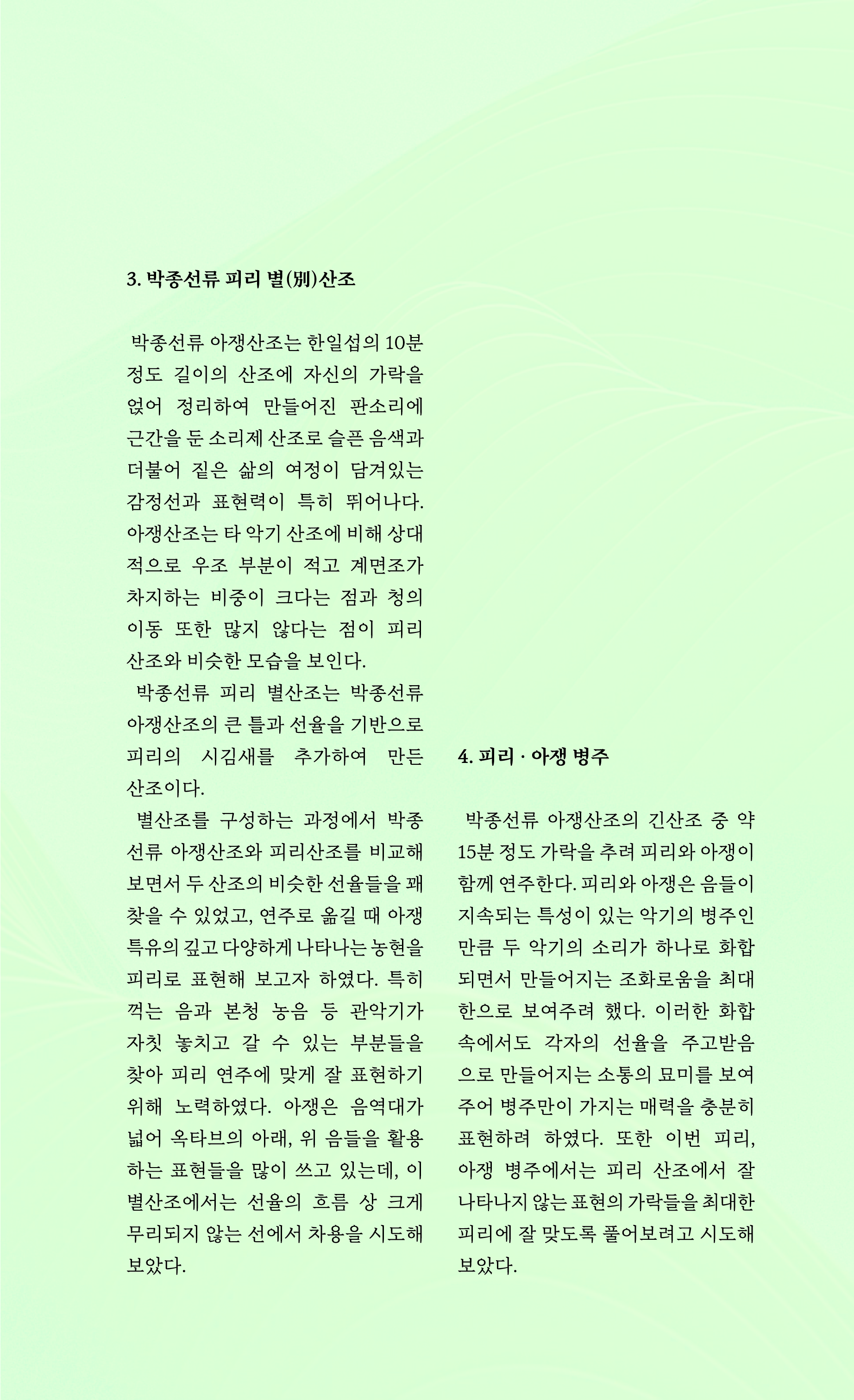 49546d7a154ad.jpg