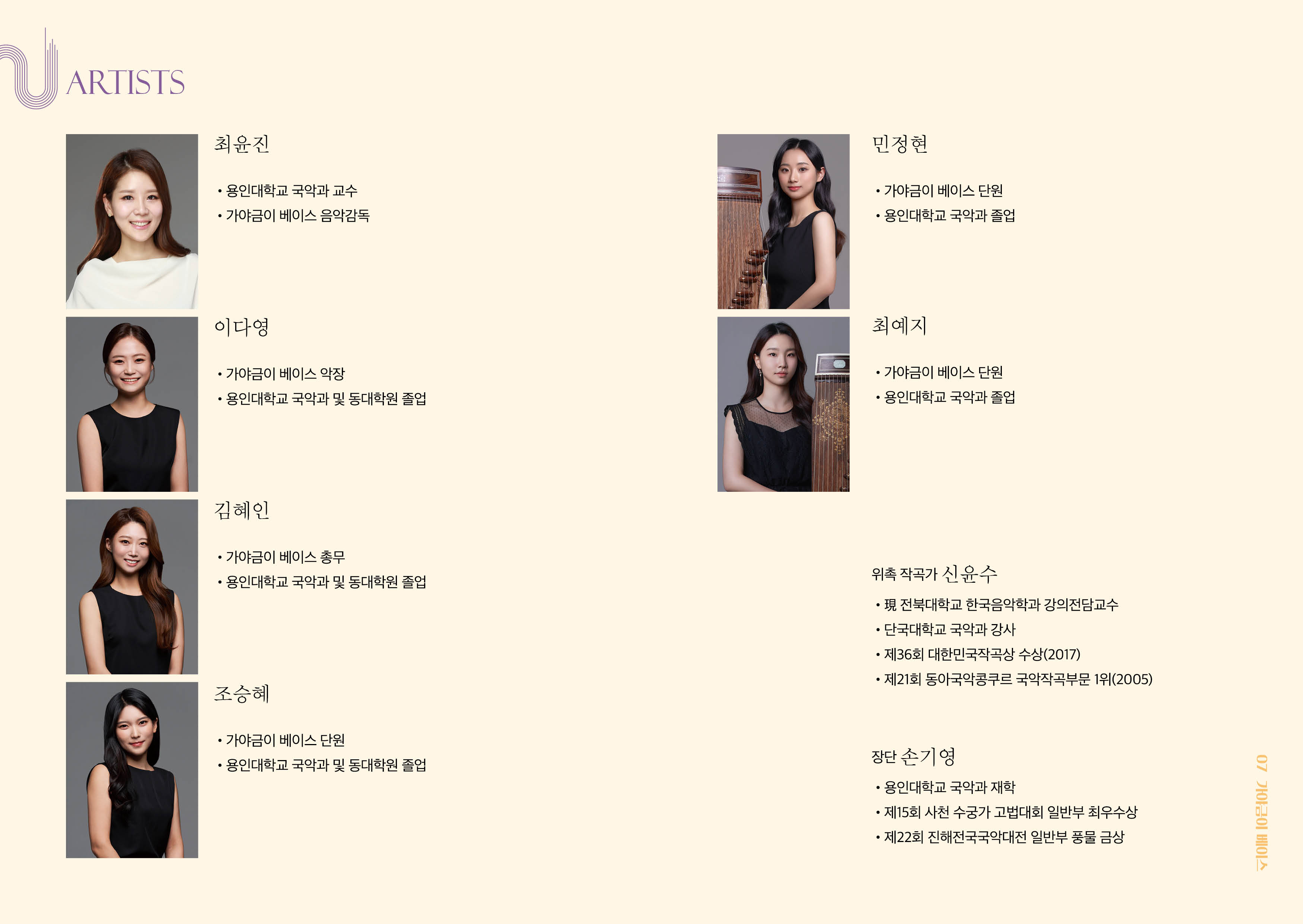 99e1c63825118.jpg