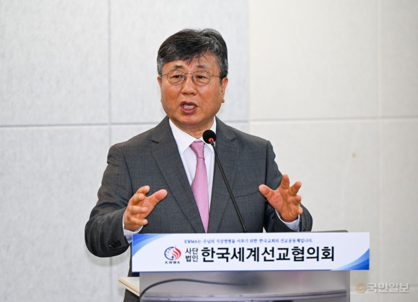 강대흥 KWMA 사무총장이 해외 선교지로부터 전해지는 한국발 이단 문제 실태를 전하고 있다. 신석현 포토그래퍼  