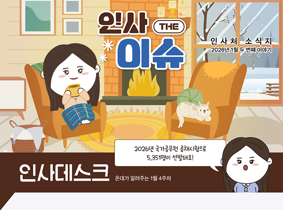 (상세내용은 하단 참조)