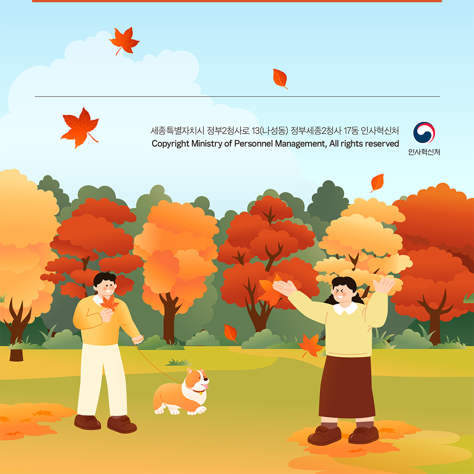 Copyright 하단정보(상세내용은 하단참조)