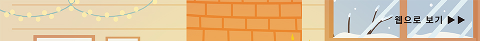 웹으로 보기