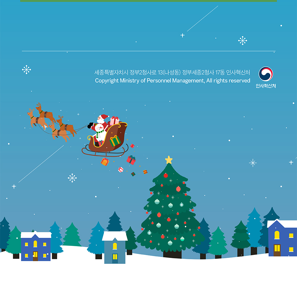 (상세내용은 하단 참조)