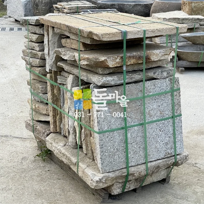 자연석 판석