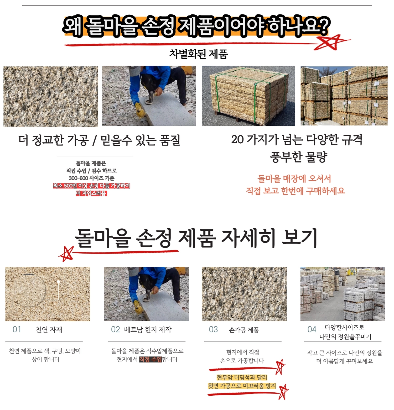 핑크손정 디딤석 300-300-50T