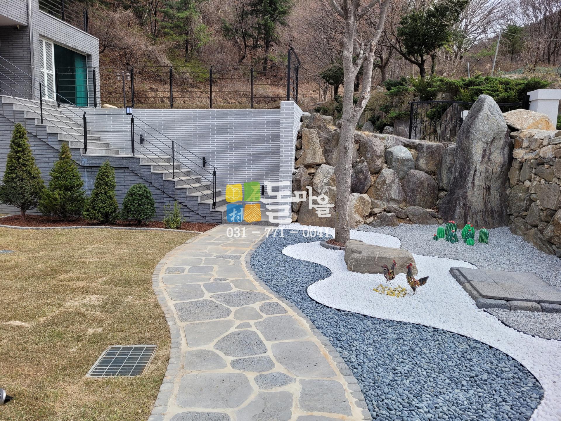 현무암부정형