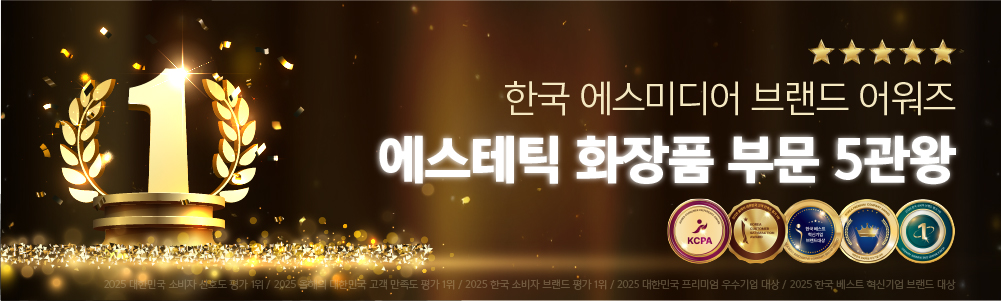테스트용-멜팅마스크 상세페이지