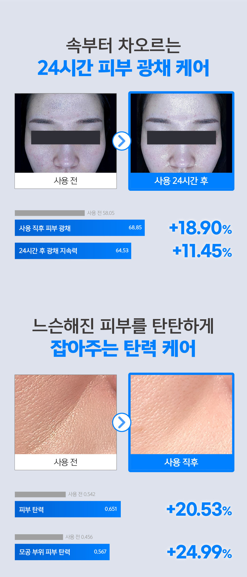 테스트용-멜팅마스크 상세페이지