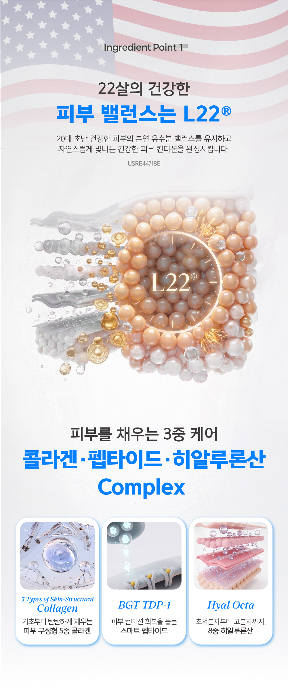테스트용-멜팅마스크 상세페이지