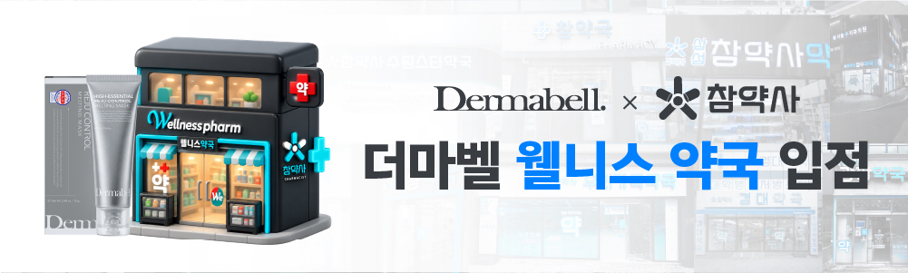 테스트용-멜팅마스크 상세페이지