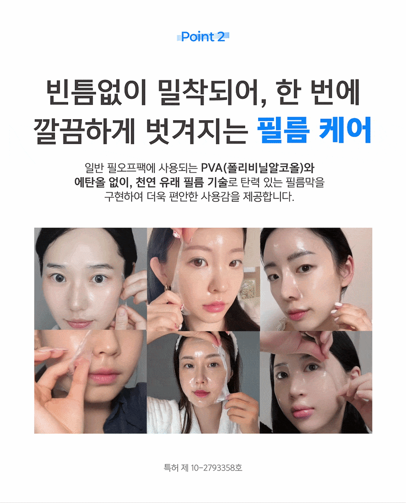 테스트용-멜팅마스크 상세페이지