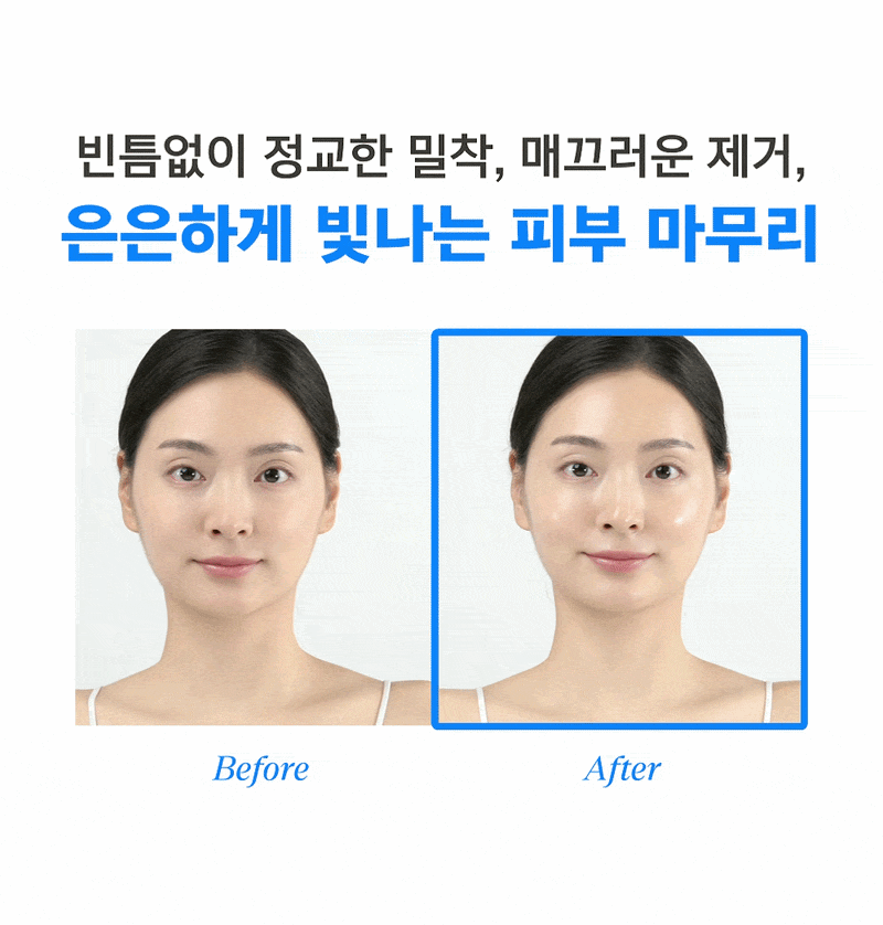 테스트용-멜팅마스크 상세페이지