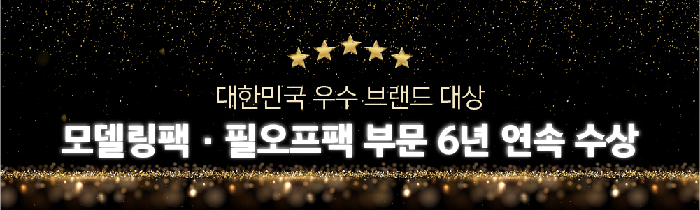 테스트용-멜팅마스크 상세페이지
