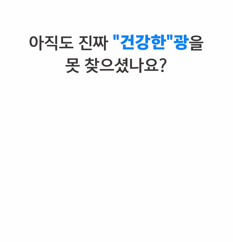 테스트용-멜팅마스크 상세페이지