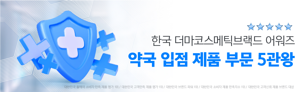 테스트용-멜팅마스크 상세페이지