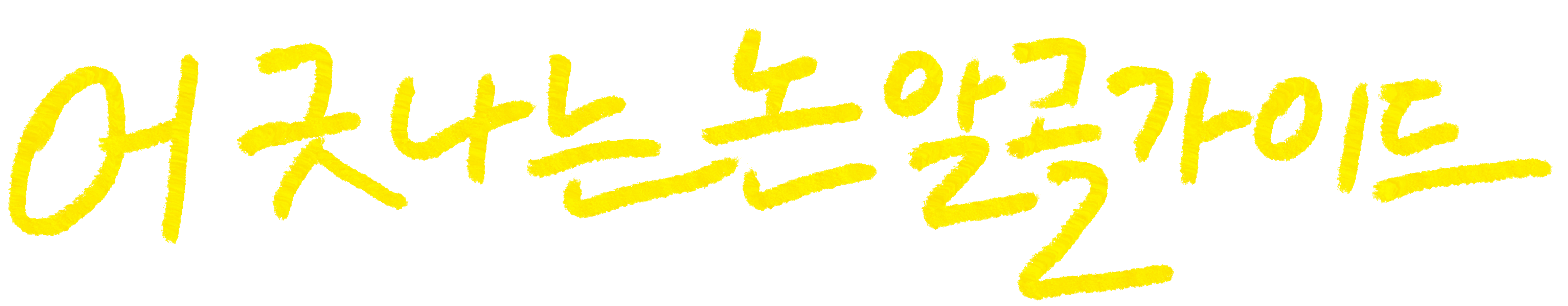 350