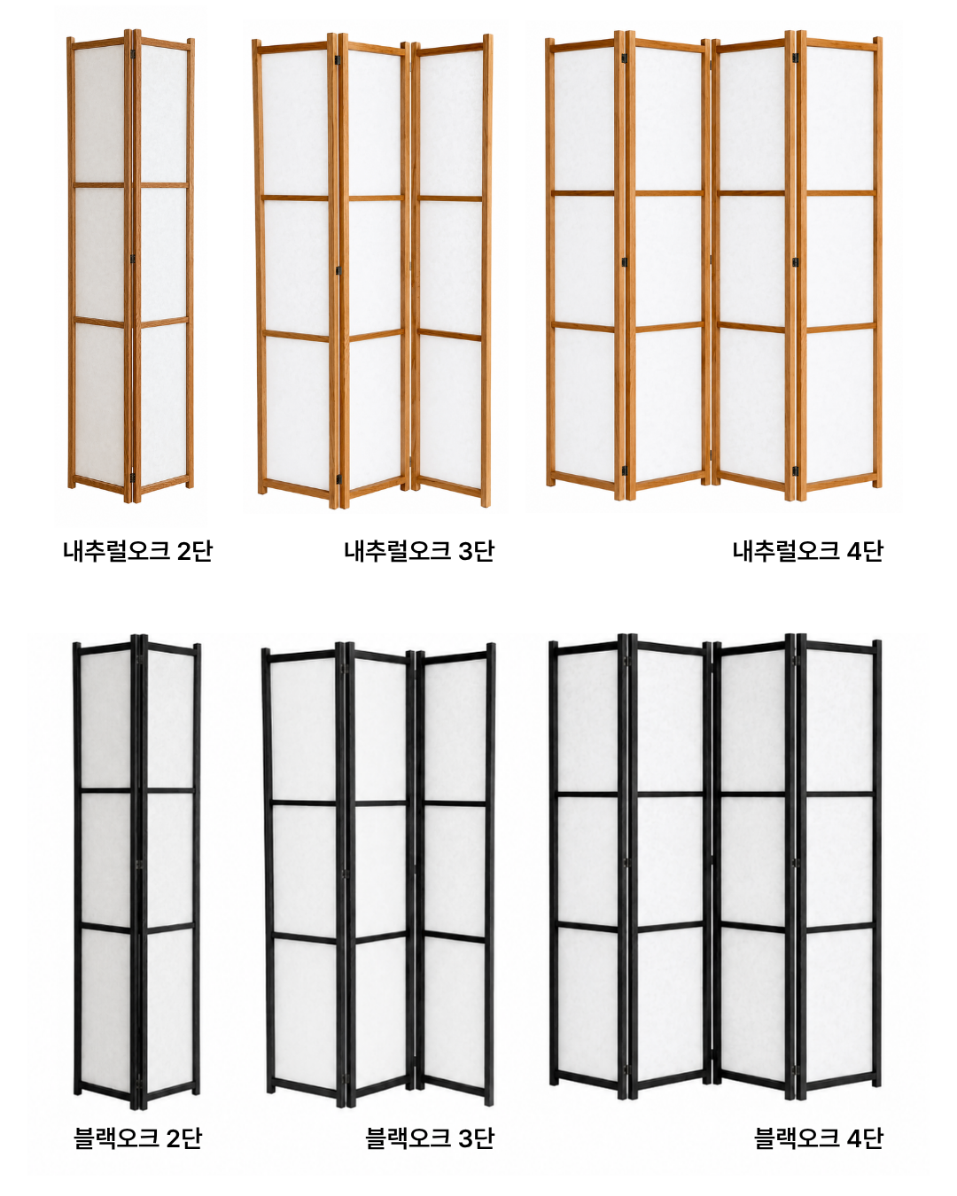 호하 포그 룸디바이더