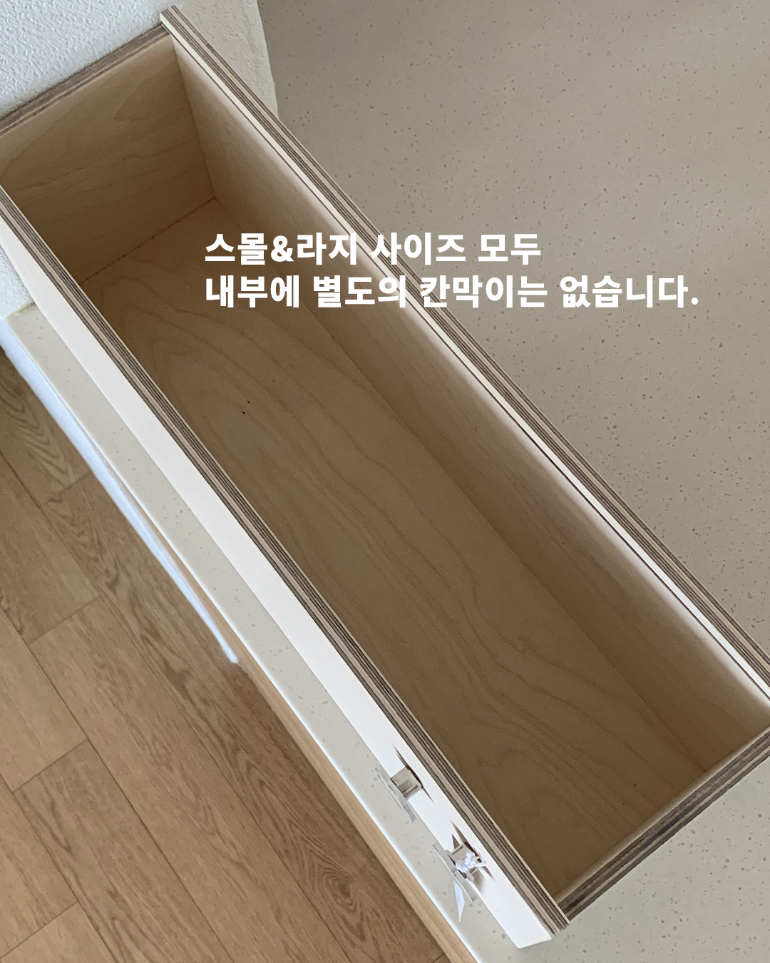 키친케이스 스몰사이즈 (8.6-8.9)