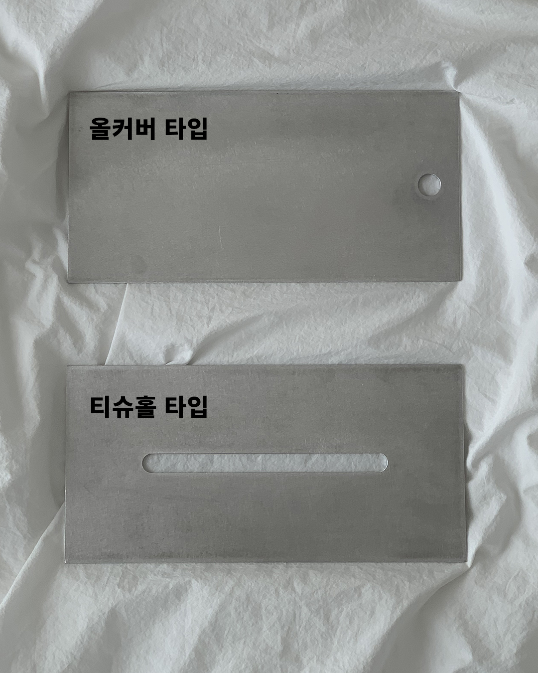 키친케이스 커버 추가구매창