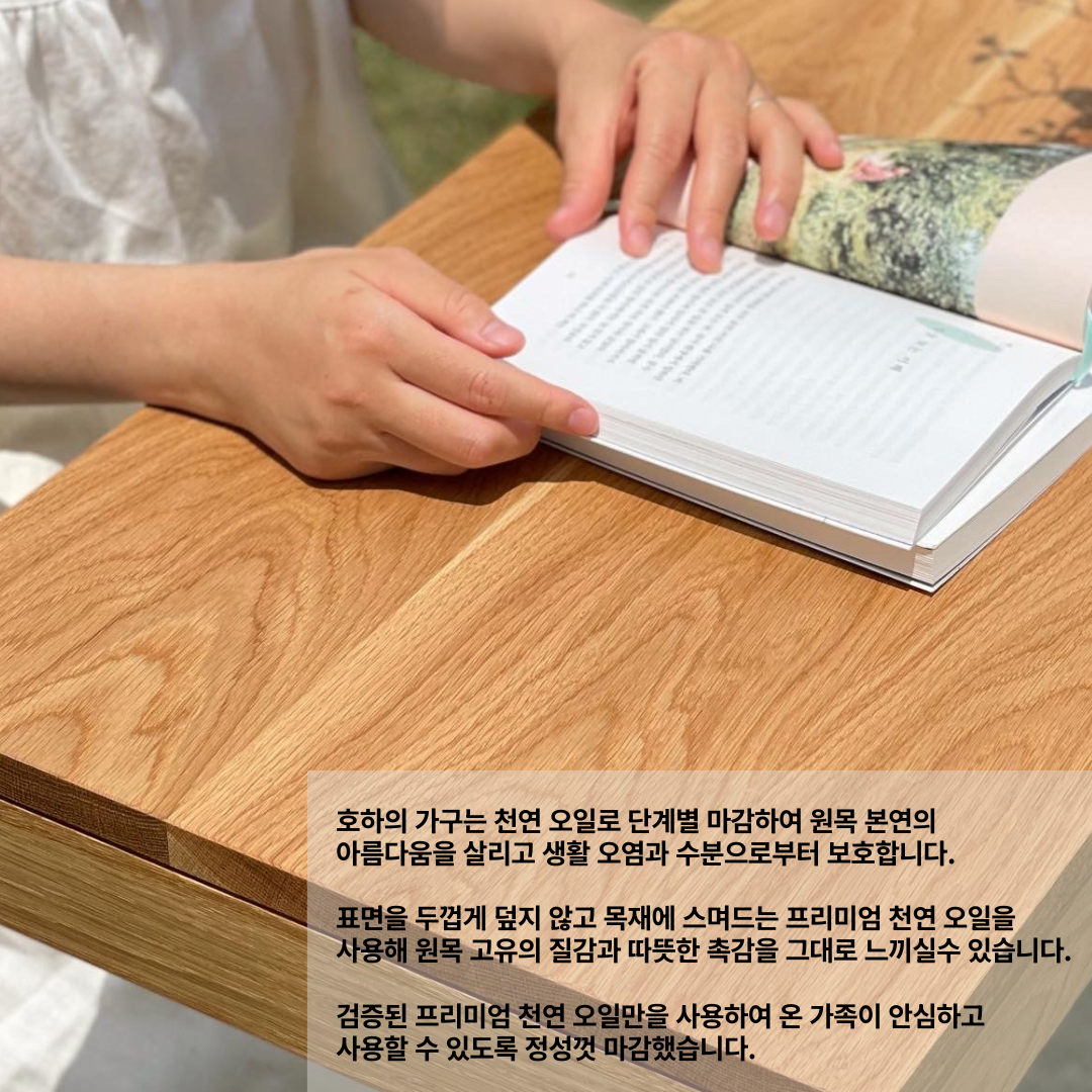 요요히테이블 (단품구매창)