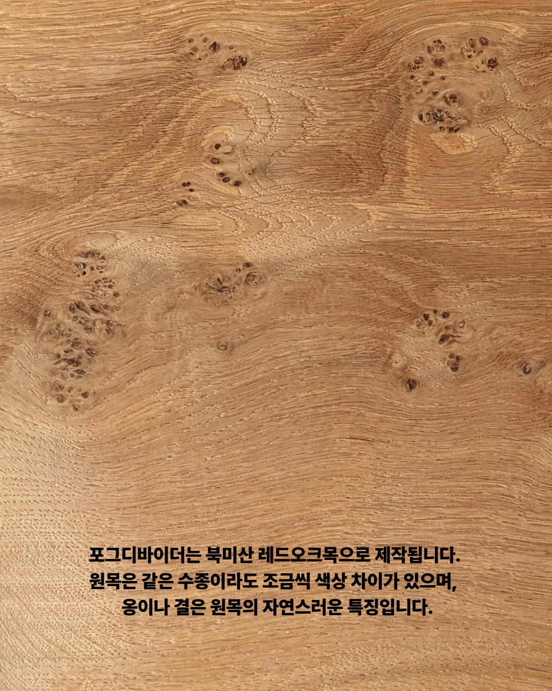 호하 포그 룸디바이더