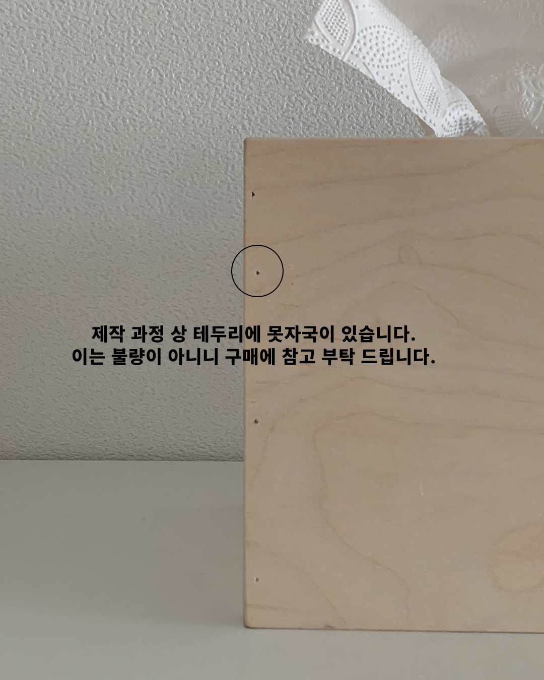 키친케이스 라지사이즈 (8.6-8.9)