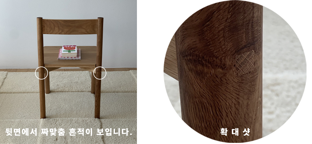 요요히 테이블 & 의자 (세트구매창)