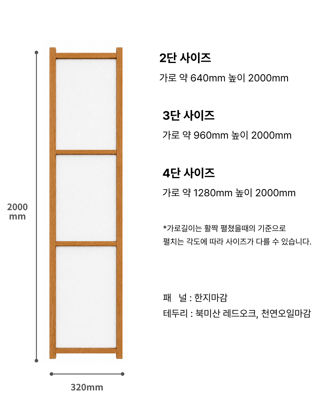 호하 포그 룸디바이더