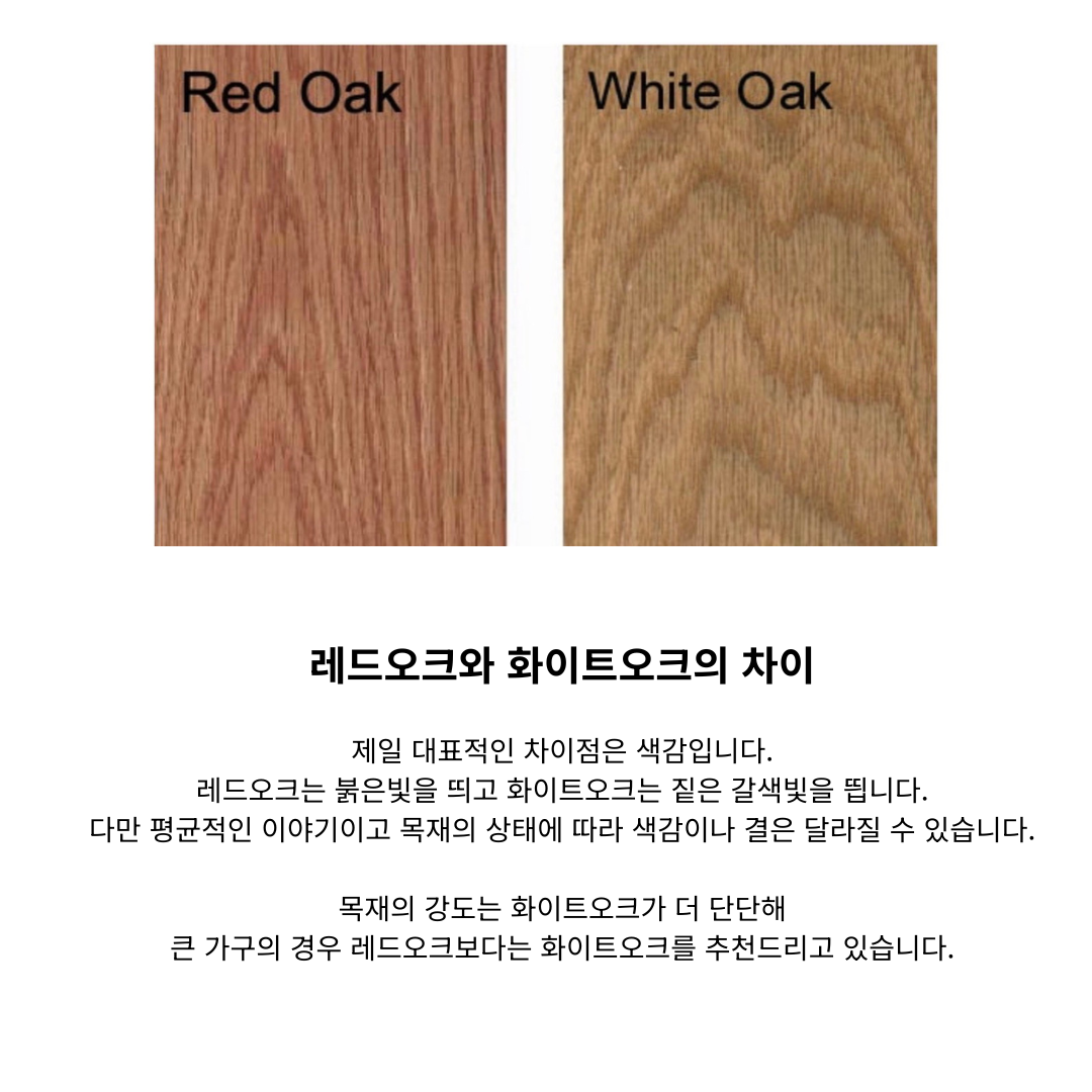 요요히 테이블 & 의자 (세트구매창)