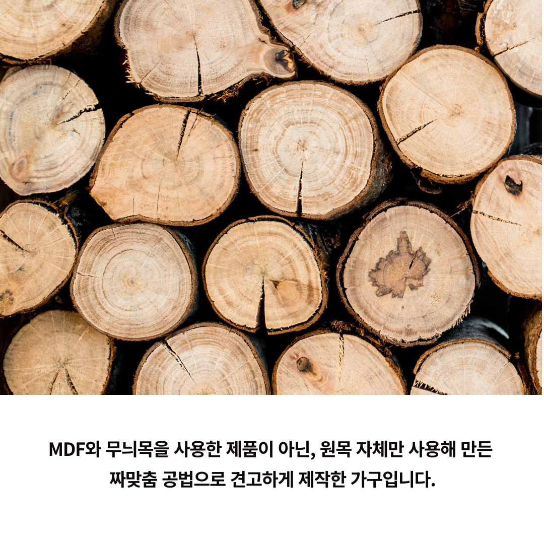 요요히테이블 (단품구매창)