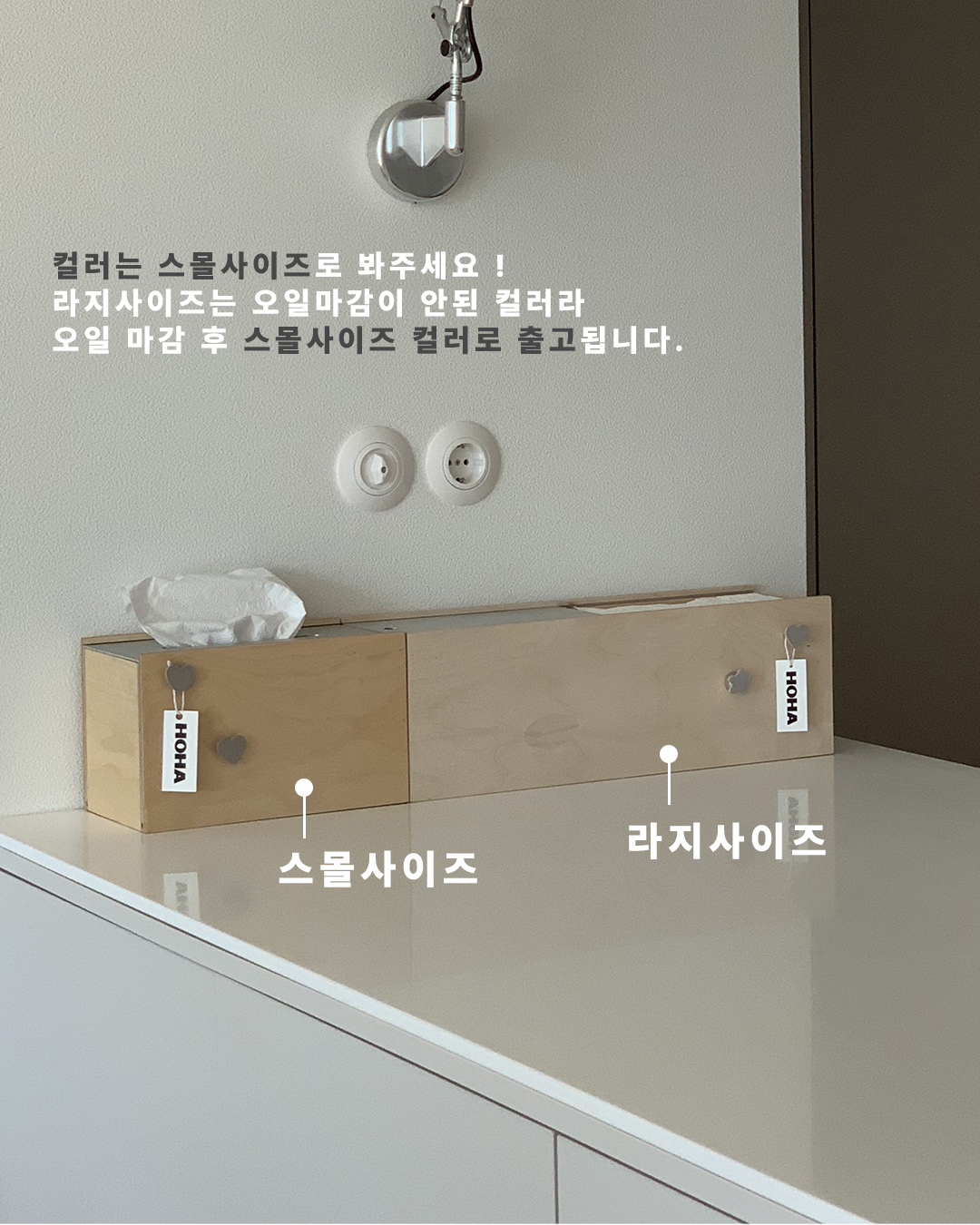 키친케이스 스몰사이즈 (8.6-8.9)