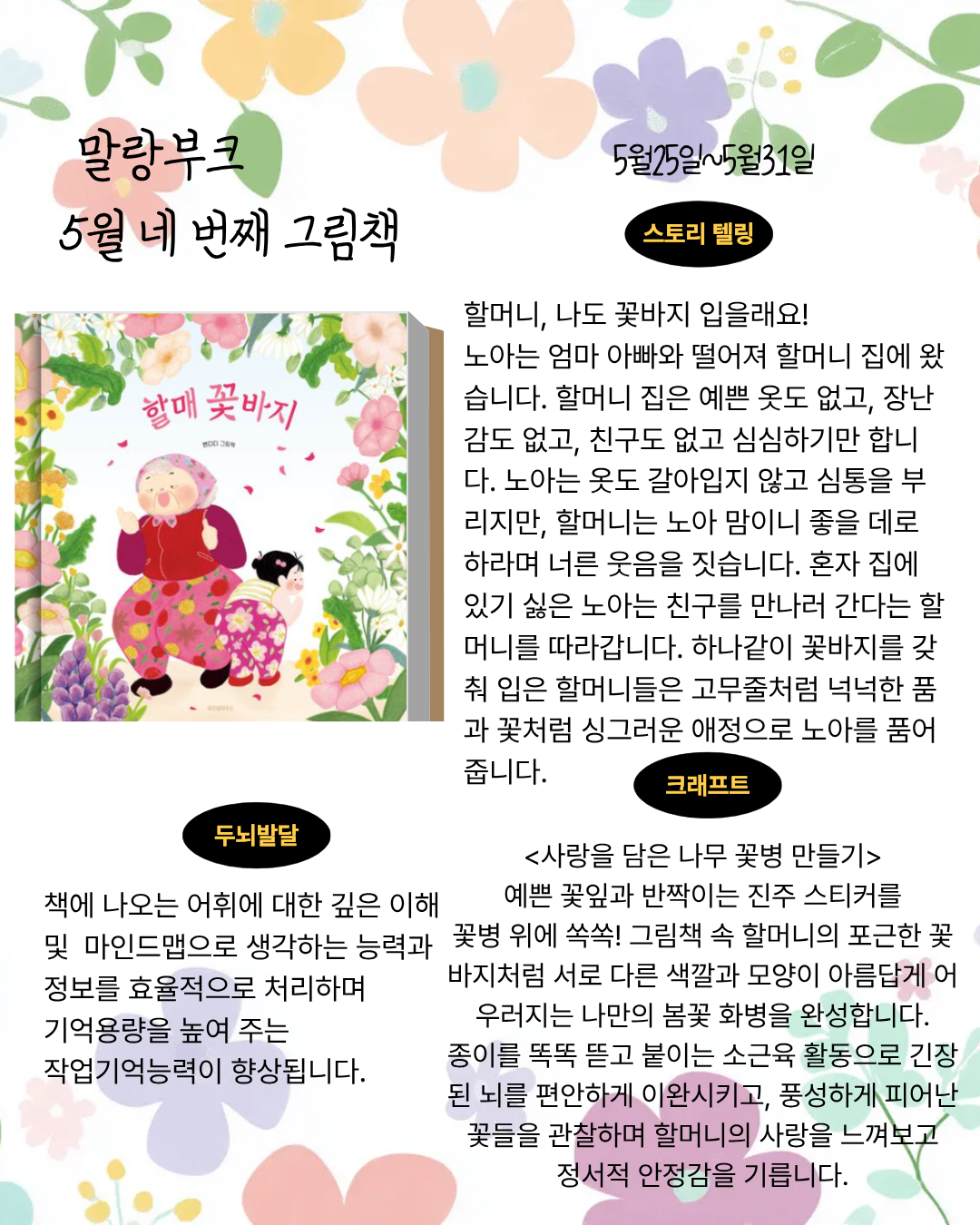KakaoTalk_Photo_2026-05-04-20-57-37 006.png
