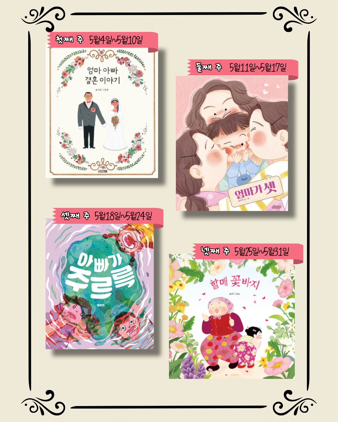 KakaoTalk_Photo_2026-05-04-20-57-36 002.png