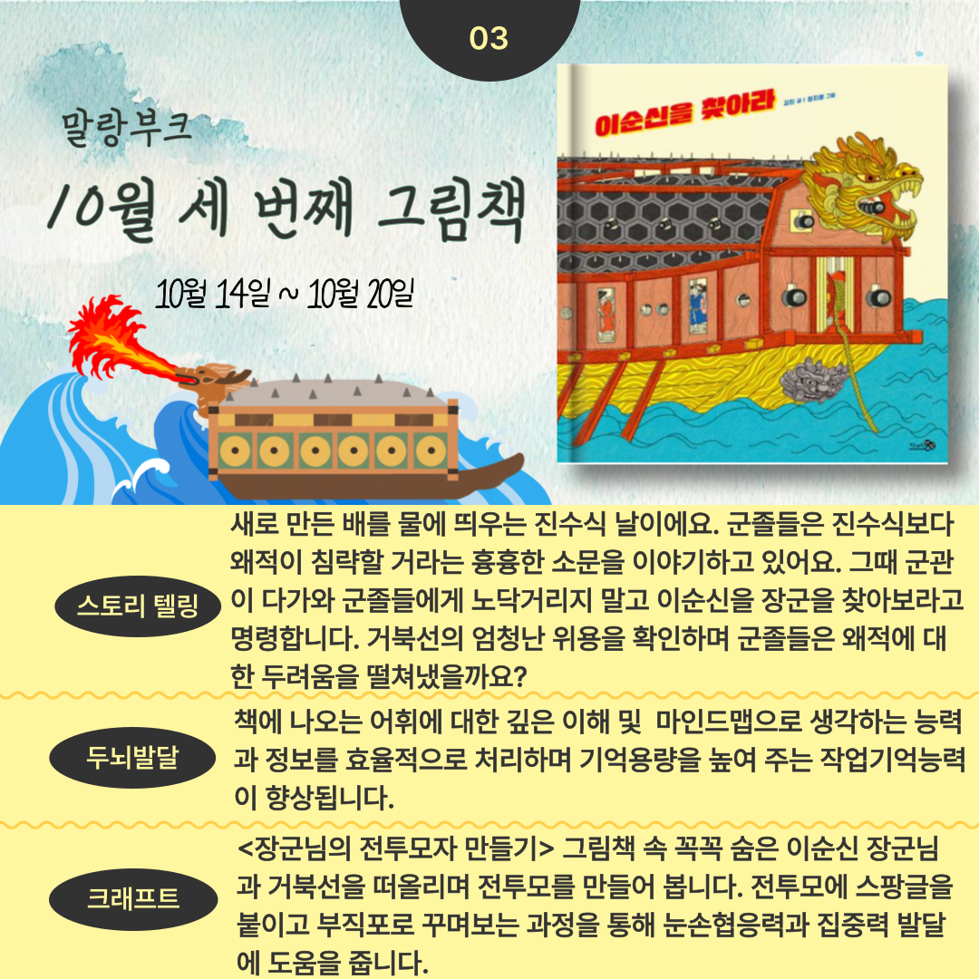 6712c8af0f045.png